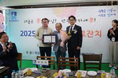 파장동 경로잔치5번 사진